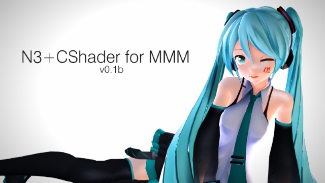 Mme エフェクト配布 リアル系シェーダ N3 Cshader For Mmm Czpanel