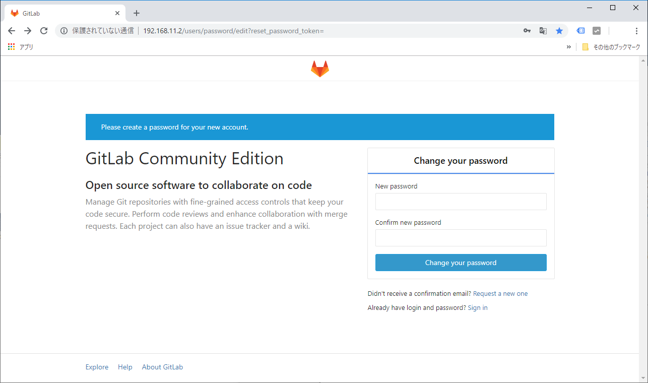 Raspberry Pi 3B+にGitLabをインストール | CzPanel