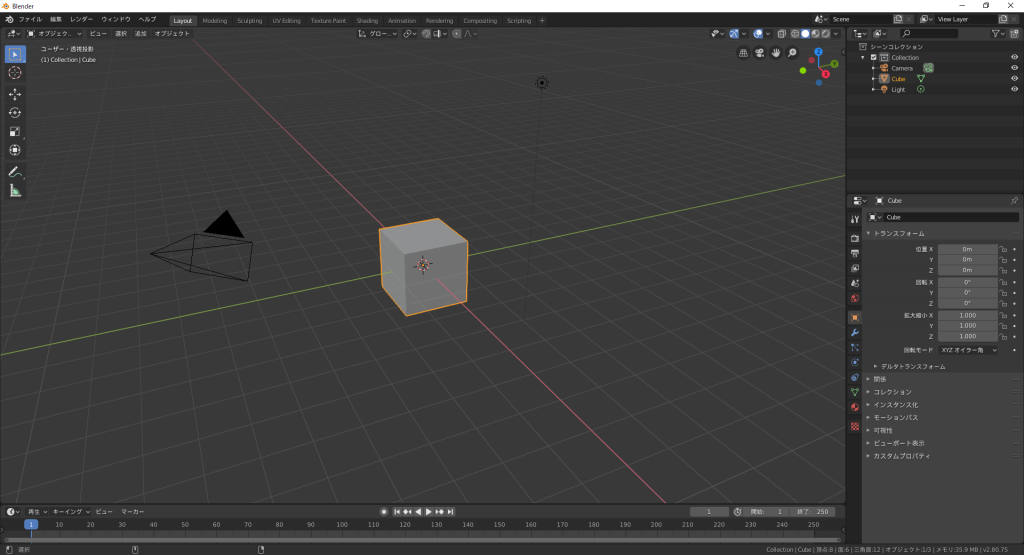 Blender 2 8 入門 オブジェクトモード と 編集モード Czpanel