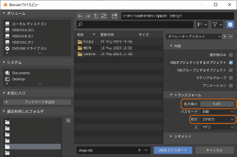 Mmd Blenderで動画を作る Czpanel