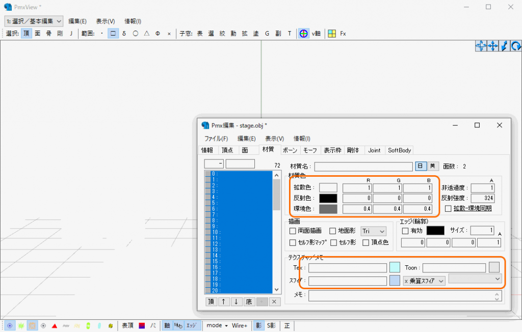 Mmd Blenderで動画を作る Czpanel