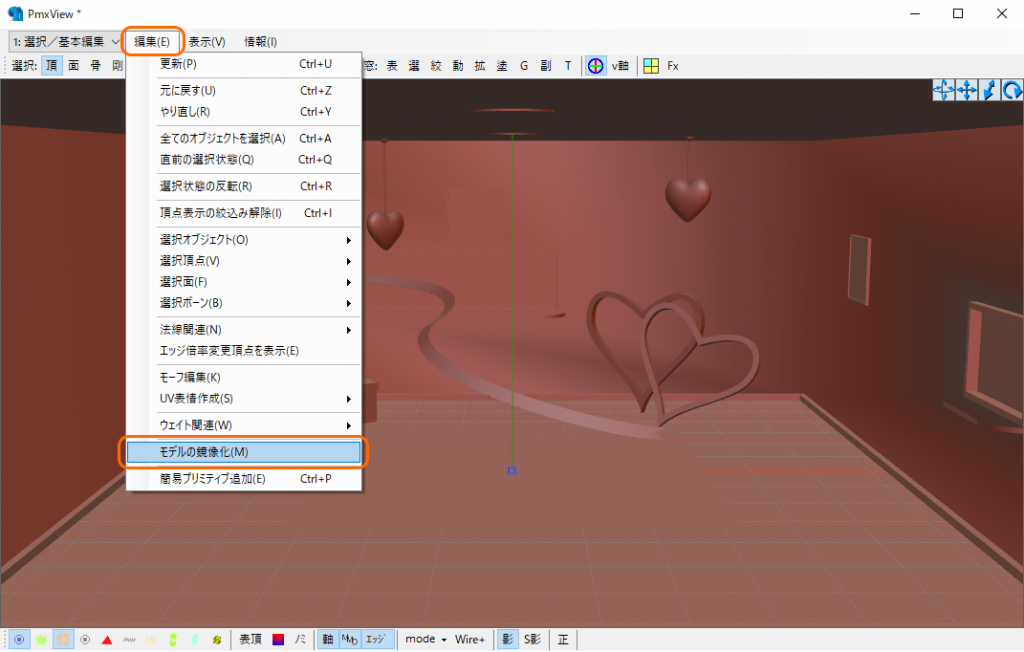 Mmd Blenderで動画を作る Czpanel